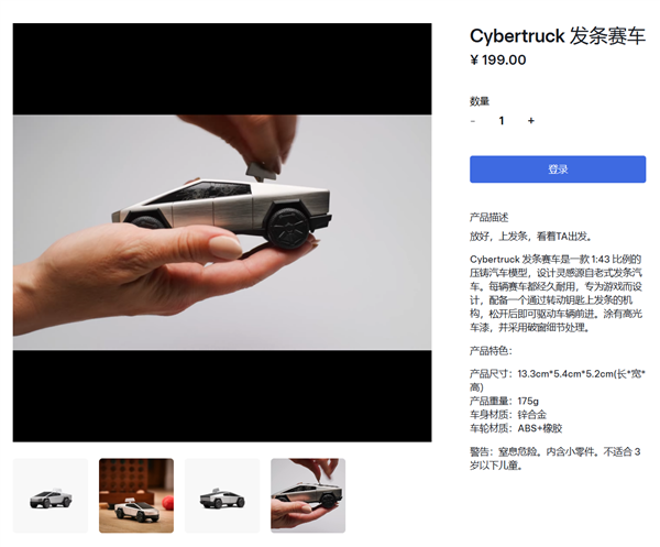 bertruck发条赛车上线日开售ag九游会登录199元!特斯拉Cy(图1) bertruck发条赛车上线日开售ag九游会登录199元!特斯拉Cy(图1)